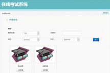 安徽省軟件開發(fā)外包報價與收費服務優(yōu)選指南 —— 以“一品威客網”軟件外包服務為例